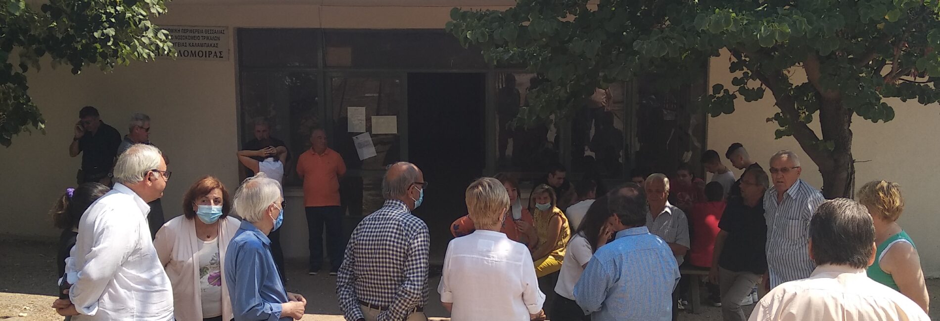 ΠΡΑΚΤΙΚΟ ΕΚΛΟΓΙΚΗΣ ΓΕΝΙΚΗΣ ΣΥΝΕΛΕΥΣΗΣ ΤΟΥ ΠΟΛΙΤΙΣΤΙΚΟΥ ΣΥΛΛΟΓΟΥ